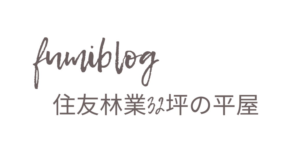 fuimiblog